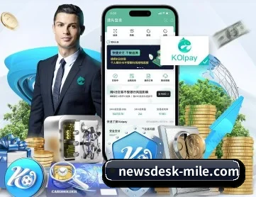 newsdesk-mile.com APP 深度功能