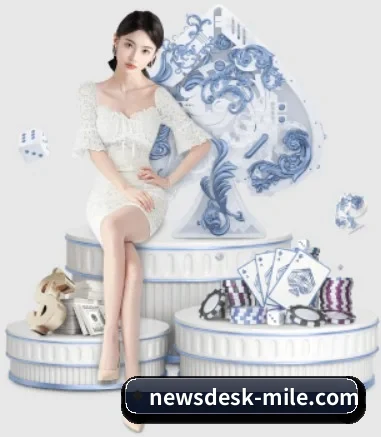 newsdesk-mile.com APP 界面
