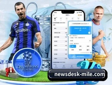 newsdesk-mile.com APP